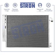 ��������� Dacia Dokker I (KE) 2012- 1.2 ������ H5F402/H5F408 ���� Stron STC0181 Stron STC0181 STC0181 ����