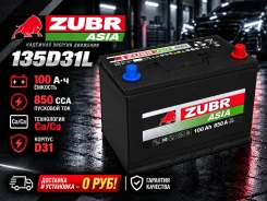 Zubr. 100��.�., D31, 850��., ��������, ������������ ������ ����