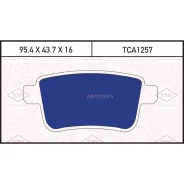 ��������� ������� �������� Renault Kangoo 07- ����. Tatsumi TCA1257 Tatsumi TCA1257 TCA1257 ����