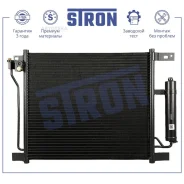 �������� ������������ Stron STC0200 Nissan JUKE I (F15) ����/���� 2010-2019 1,6 ������ STC0200 ����