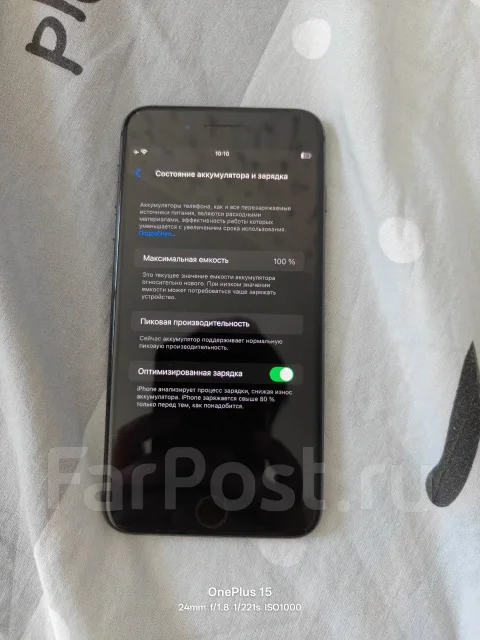Apple iPhone 8 Plus. �/�, 256 ��, ������, 4G LTE, ������������ ������� ����