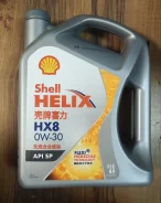 Shell Helix HX8. 0W-30, �������������, 4��. ����