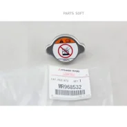 ������, �������� Mitsubishi MR968532 MR968532 ����