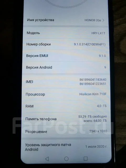 Honor 20e. �/�, 64 ��, �����, 3G, 4G LTE, Dual-SIM, ����������, NFC ����