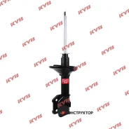 ����������� /�������� ������ KYB ��� Honda Step WGN RF3 RF4; 339027; (NST5224R 4411211-GS WST5224R) 51605S7TJ02 51605S7SJ02 339027 ����