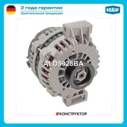 ��������� Krauf ALD5928BA ALD5928BA ����