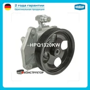 ����� �������������� ���� Krauf HPQ1320KW HPQ1320KW ����