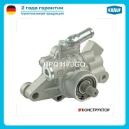 ����� �������������� ���� Krauf HPQ1173GQ HPQ1173GQ ����