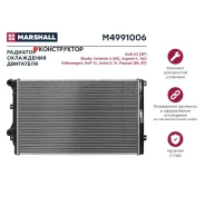 �������� ������� ���������� Marshall M4991006 M4991006 ����