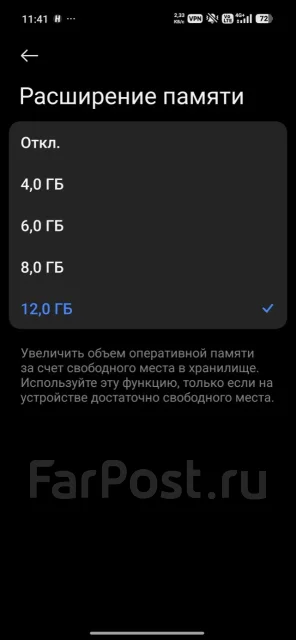Xiaomi Poco X8 Pro Max. �����, 256 ��, ������, 5G, Dual-SIM ����