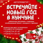 ��������, ������. ������������� ���. ���������� ������� � �������� ����