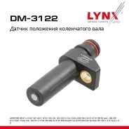������ ��������� ����������� ���� Mercedes-BENZ Sprinter 2.9 HDI 95-02 LYNXauto ���. DM3122 DM3122 ����