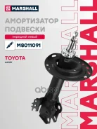 ����������� �������� | ����� ��� | Toyota Camry (V50) 11- Marshall ���. M8011091 M8011091 ����