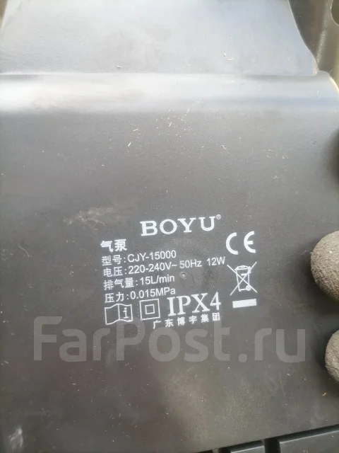 ������ ��������� ���������� BOYU CJY-15000 ����