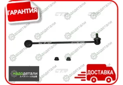 ������ �������������, ����� �������� (������ CLKH64L) HY Grand Starex (2WD) 15-; [CL0310L] CL0310L ����