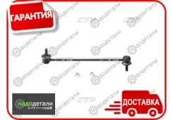 ������ ������������� SL7560 (������ CLS8) SZ Swift ZC21S, ZD21S 04-, RS413, RS415 05- [CL0529] CL0529 ����
