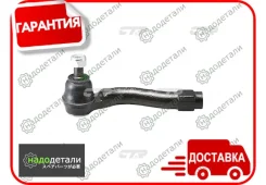 ���������� �������, ������ (������ CEHO49) HO CR-V 12- [CE0236] CE0236 ����