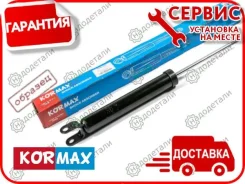 ����������� ������������ ������ /348007/ � ��������� � ��������� [KMA013] KMA013 ����