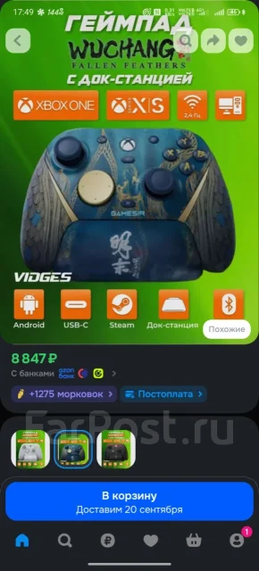 Gamesir ����