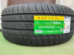 Kapsen PracticalMax H/P RS26. ������, 2026 ���, ����� ����