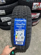 Compasal IceMaster. ������, ��� �����, 2026 ���, ����� ����