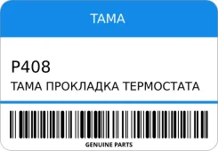 ��������� ���������� TAMA TAMA P408 P408 ����