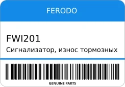������������, ����� ��������� ������� Ferodo FWI201 FWI201 ����