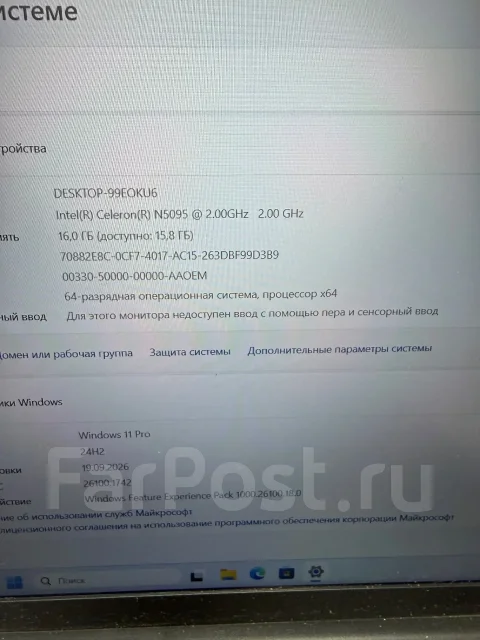 Intel. 15.6", 2����, ��� 16 ��, ���� 512���, WiFi: 1, Bluetooth: 1, ����������� �� 3��. ����