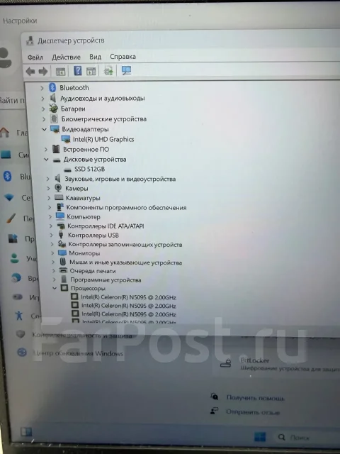 Intel. 15.6", 2����, ��� 16 ��, ���� 512���, WiFi: 1, Bluetooth: 1, ����������� �� 3��. ����