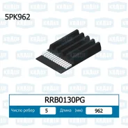 ������ ������������ Krauf, ���. RRB0130PG RRB0130PG ����