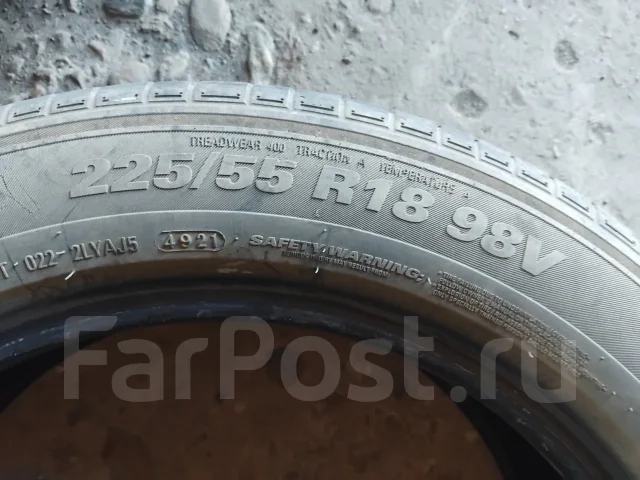 Kumho Solus HS63. ������, 2021 ���, �/�, ����� 20 % ����