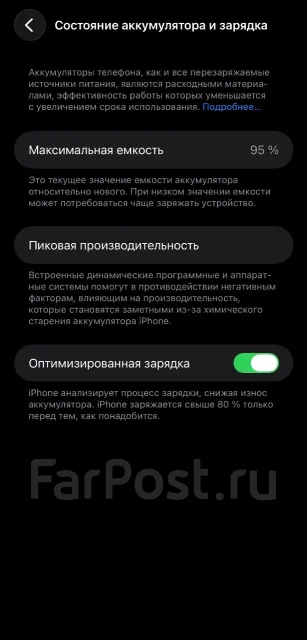 Apple iPhone 14 Plus. �/�, 512 ��, �����, 3G, 4G LTE, 5G, NFC ����