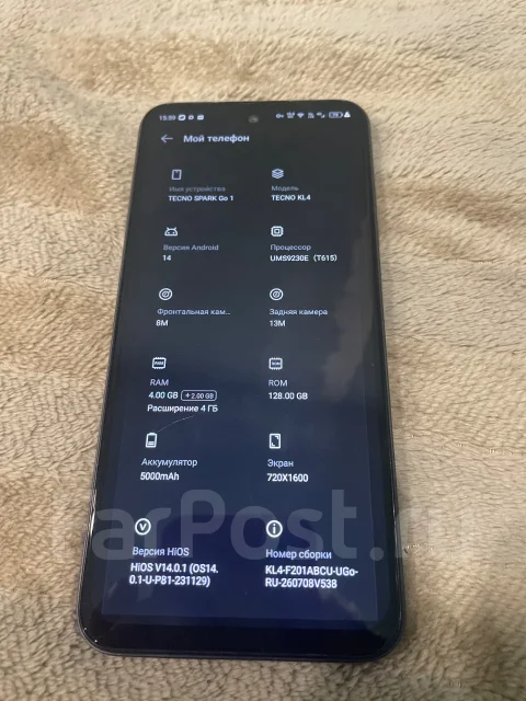 Tecno Spark Go 1. �/�, 128 ��, ������, 4G LTE, Dual-SIM ����