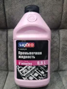 �������� ��������� 5-����� LUXE 1� 607 ����