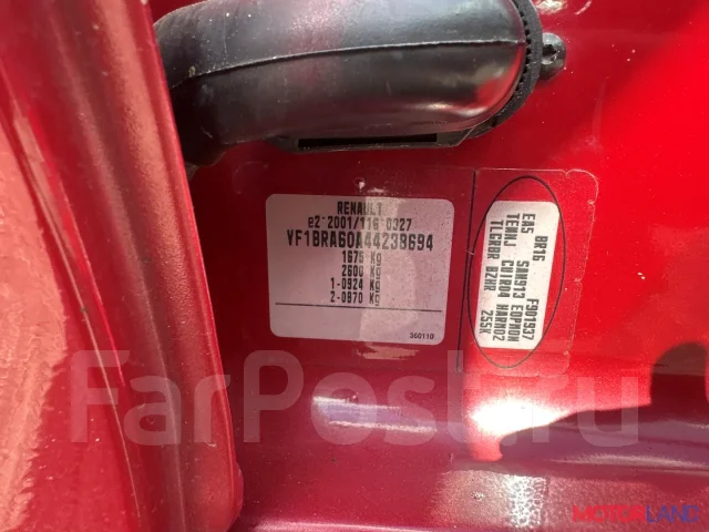 ������� Renault Clio 2009-2012 21261245 8200584837 ����