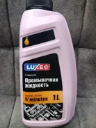 �������� ��������� 5-����� LUXE 0,5� 608 ����
