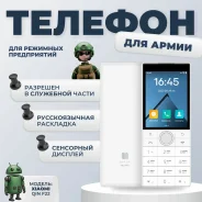 Xiaomi Qin F22. �����, 16 ��, �����, �������, 3G, 4G LTE, ��������� ����