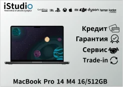 Apple MacBook Pro 14. 14.2", 120����, ��� 16 ��, ���� 512���, WiFi: 1, Bluetooth: 1, ����������� �� 24��. ����