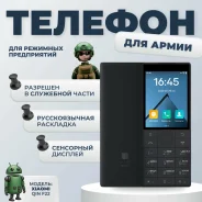 Xiaomi Qin F22. �����, 32 ��, ������, 3G, 4G LTE, ��������� ����