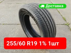 ChaoYang RP76