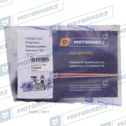 ����������� ������� ����� HKZ0045 HKZ0045 ����