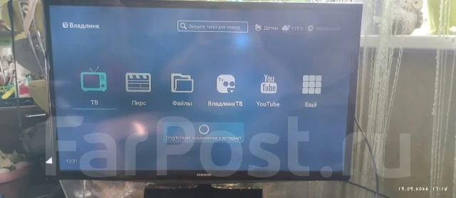 Samsung UE32H4000. LED ����