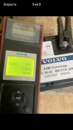 Volvo. 80��.�., 800��., ��������, ������������ ������ ����