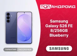 Samsung Galaxy S26 FE. �����, 256 ��, ����������, 3G, 4G LTE, 5G, Dual-SIM, ����������, NFC, ������� �������, ������������ �������. ��� ����� �� �����...
