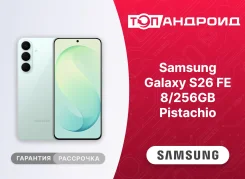 Samsung Galaxy S26 FE. �����, 256 ��, �������, 3G, 4G LTE, 5G, Dual-SIM, NFC, ������� �������. ��� ����� �� ������������ ����