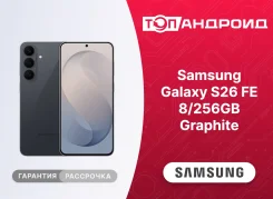 Samsung Galaxy S26 FE. �����, 256 ��, ������, 3G, 4G LTE, 5G, Dual-SIM, NFC, ������� ������� ����