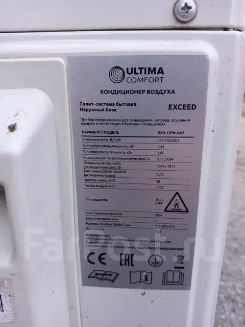 Ultima Comfort. 40��&sup2; ����
