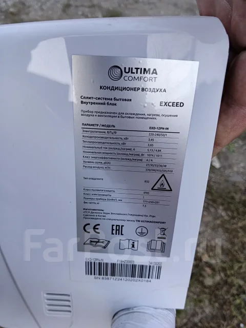 Ultima Comfort. 40��&sup2; ����