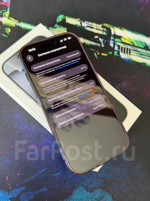 Apple iPhone 16 Pro. �/�, 256 ��, 3G, 4G LTE, 5G, NFC, eSIM, ������� ������� ����
