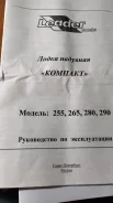����� ������� ����